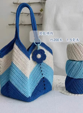 8股小森线手工编织棉麻线8股棉线钩织手编线钩包专用线钩织材料包