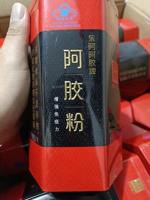 阿胶阿胶粉速溶粉提高免疫力