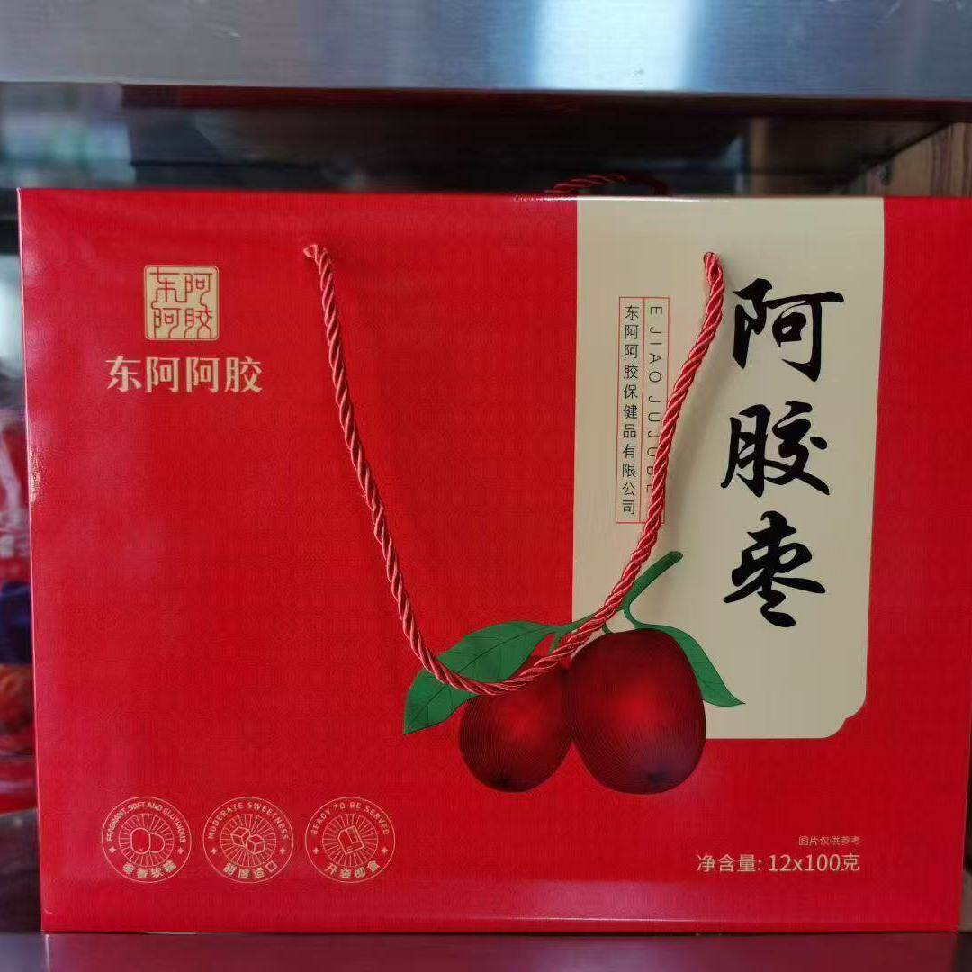 正品东阿阿胶金丝枣1200g礼盒装独立装即食蜜枣红枣蜜饯 特价包邮