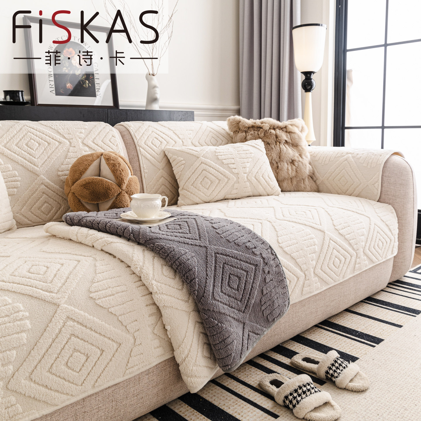 菲诗卡秋冬新品毛绒沙发垫轻暖舒棉绒坐垫防滑全包盖巾套罩不掉毛
