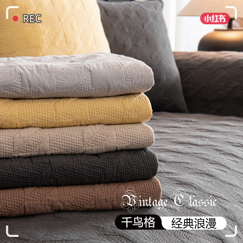 千鸟格纯棉沙发垫套罩秋冬四季通用坐垫简约固定防滑座垫子全盖布