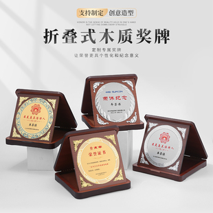 三折盒奖牌授权牌
