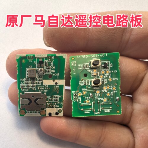 原厂马自达钥匙主板遥控器电路板m6马六马3锐睿翼星骋线路板子