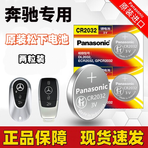 GLA220EQEsuv遥控器电子