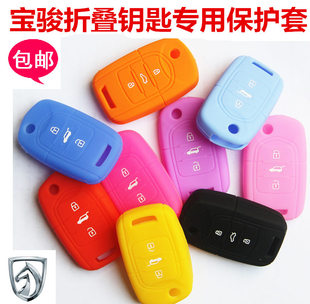 宝骏360钥匙套 宝俊310w钥匙包 730E100汽车遥控器保护壳专用