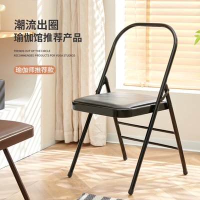瑜伽椅家用折叠凳子健身椅子