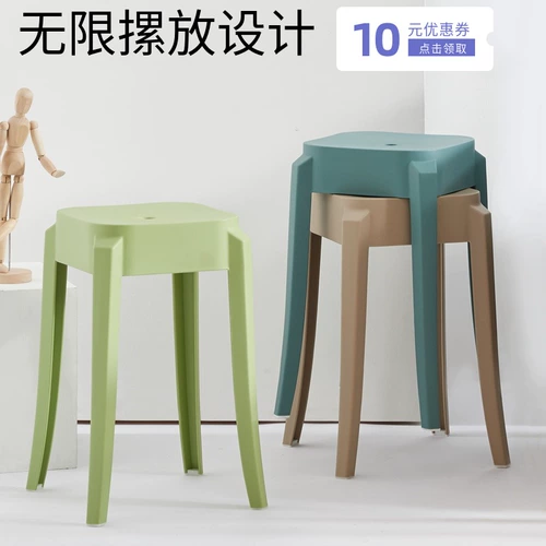Северный пластиковый табурет сгущенный дом минималистский гостиный обеденный стол
