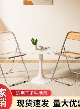 亚克力透明折叠椅服装店拍照椅子