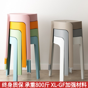 家用塑料加厚凳子可叠放简易客厅餐桌椅子高圆凳胶凳商用风车板凳