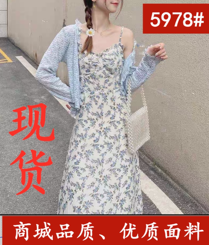 慧丽多实拍店 HLDSSNZ5978