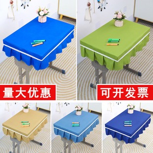 简约纯色课桌套防水防油小学生桌布教师课桌防尘保护罩桌子布套罩