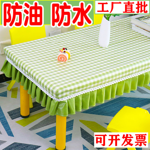 幼儿园桌布套布艺桌套课桌桌子