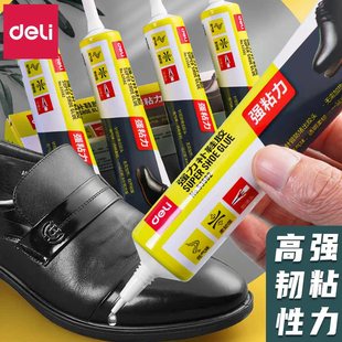 匠防水万能强力鞋 得力鞋 子树脂软胶修鞋 专用胶沾鞋 厂专用 胶粘鞋