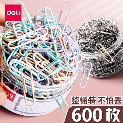 得力回形针曲别针金属加厚u型夹收纳书签票据固定办公彩色回型针