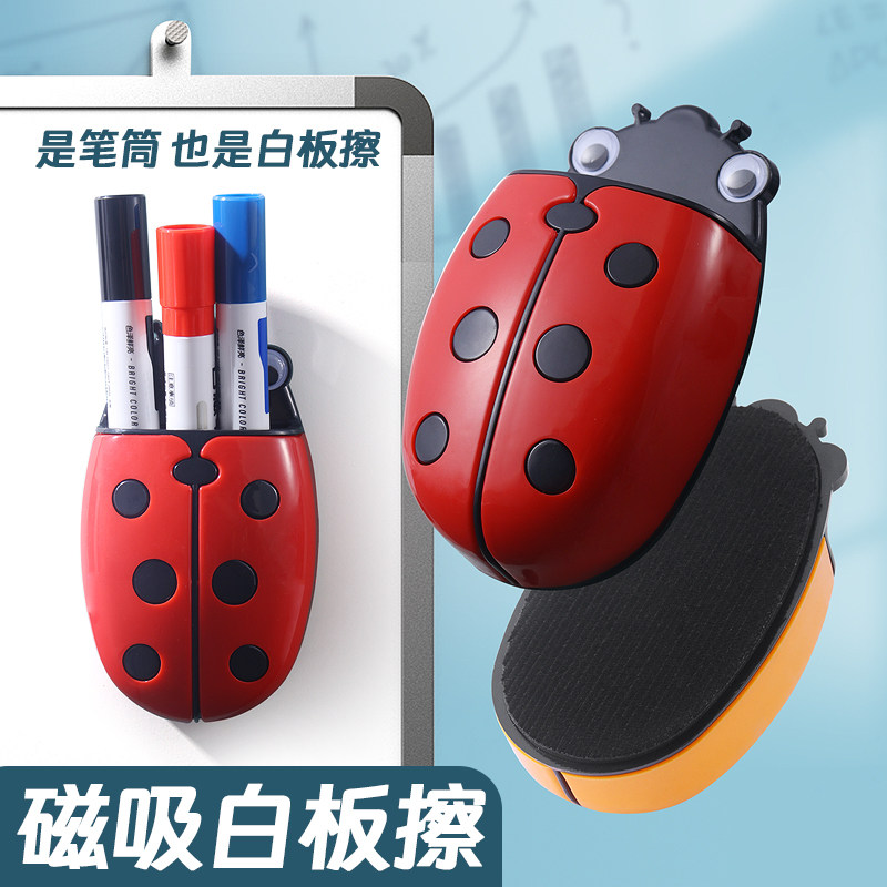 白板擦磁性可吸附黑板擦白板笔儿童画板刷粉笔教室教师用大号板擦