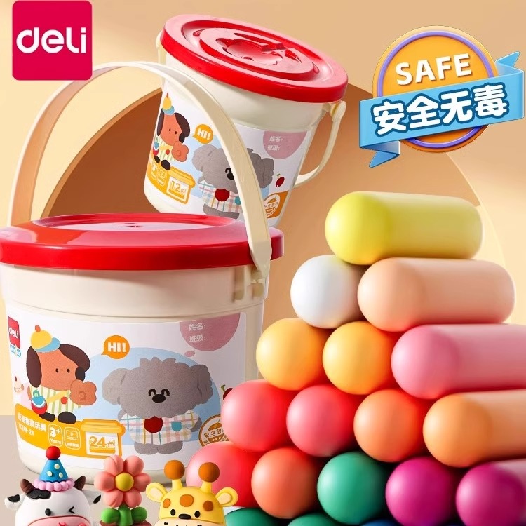 得力24色食品级抗菌彩泥橡皮泥儿童幼儿园专用小学生diy手工12色