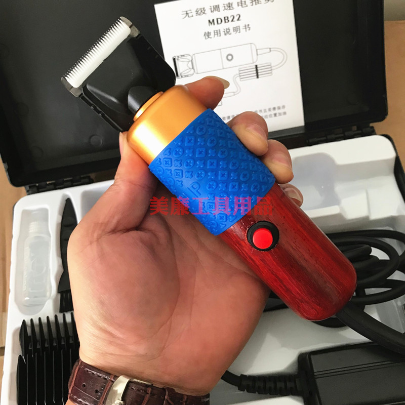 200W宠物电推剪剃绒山羊绵羊长毛兔狗剃毛器养殖户专业充电式推子
