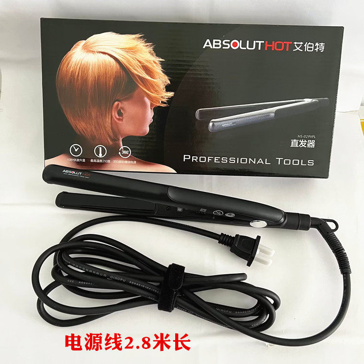 艾伯特负离子迷你直发器直卷两用不伤发夹板男士女短发电熨板拉板