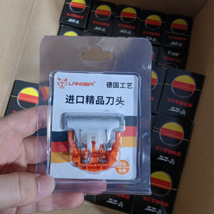 狼霸德国工艺绒山羊专用电推剪刀头长毛兔电推剪养殖剃羊陶瓷刀头