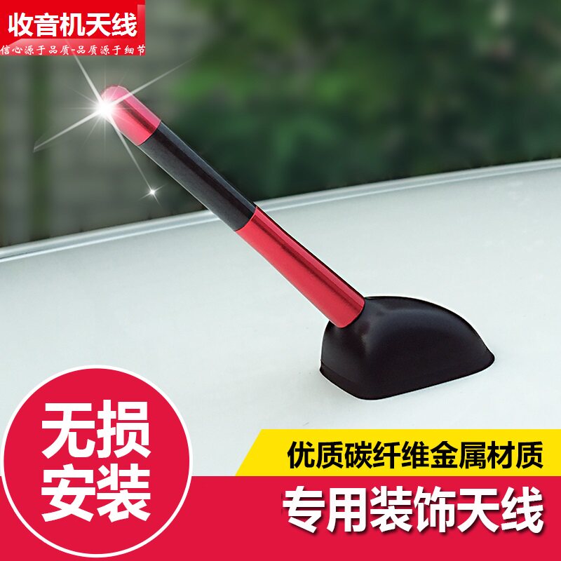 Citroen Elysee C4 Sega C2 automobile radio antenna signal Strengthen amplifier Enhanced roofin the Car/Articles/Fitting/Refit , Auto Parts and Accessories , Car Antenna  category - from Buy2taobao.com to provide professional Taobao agent buy service