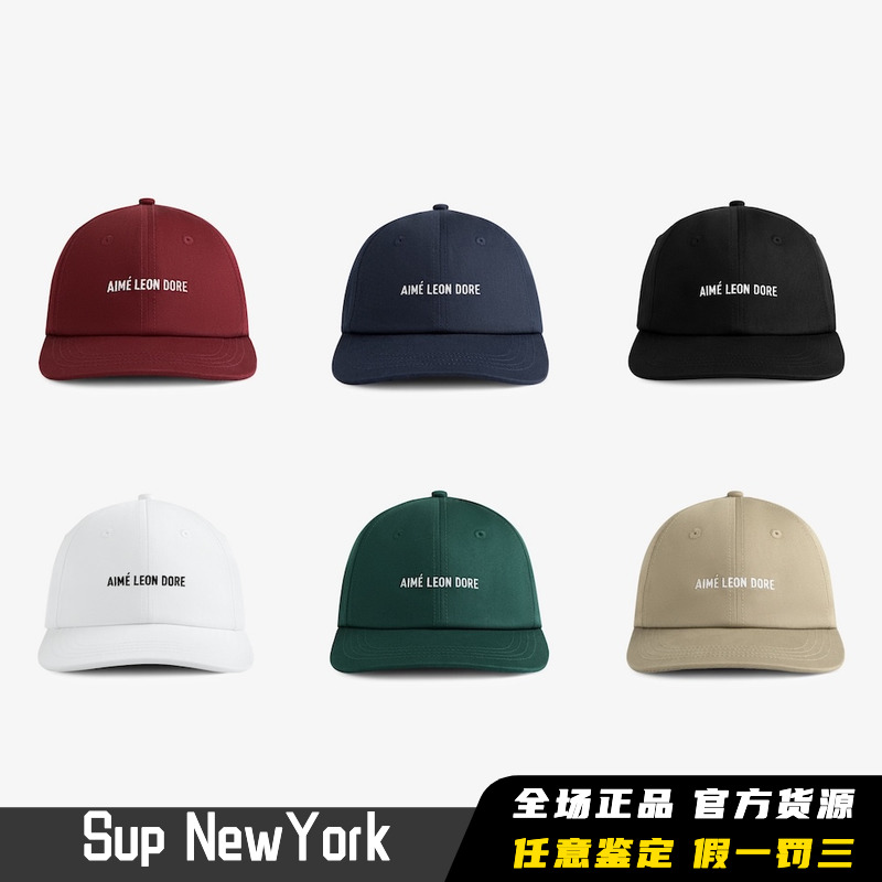 ALDSS25经典刺绣logo软顶帽子