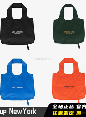 正品现货 Aime Leon Dore Packable Tote 可折叠收纳 托特购物袋