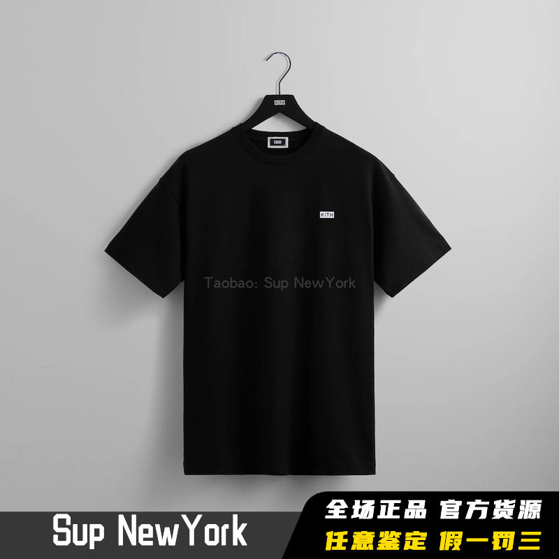 Kith Lax Tee 植绒 Box Logo 正品美潮 简约 宽松纯色圆领短袖T恤