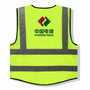 荧光绿中国电建反光背心拉链式反光马甲殿力施工检修背心电力马甲