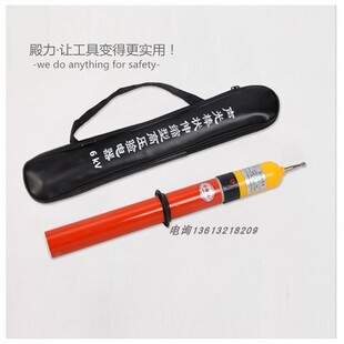 6kv电厂验电器声光验电笔交流高压验电器GDY-20KV验电器1件代发