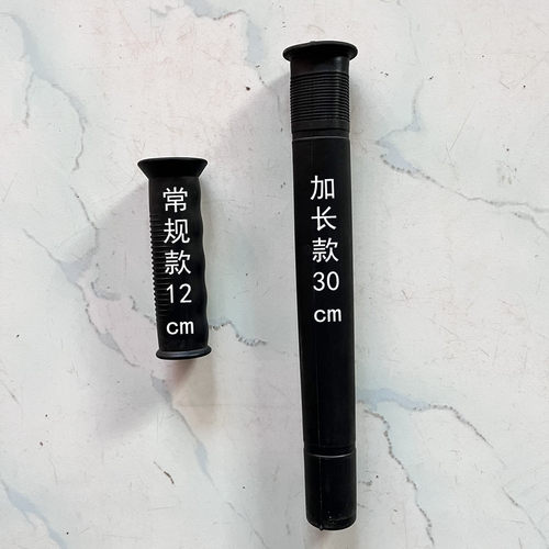 橡胶把套加长款30cm加长把套