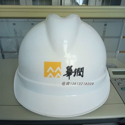 华润logo安全帽施工头盔抗砸