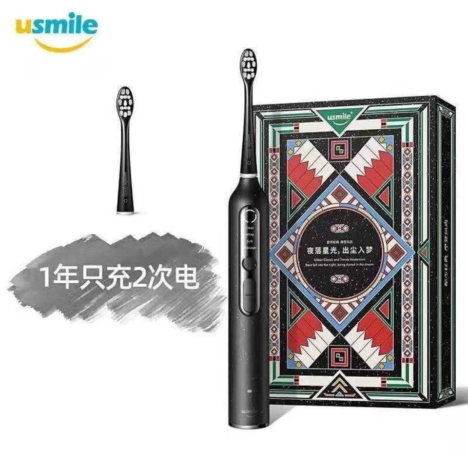 usmile电动牙刷U3S微泡刷高颜值成人软毛超声波情侣款网红美白