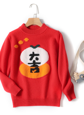 儿童羊绒衫男童双股厚款半高领打底衫女童羊毛衫毛衣大吉图款式