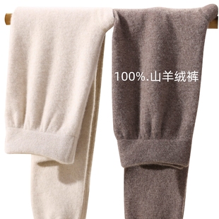 中厚女童羊毛裤 棉裤 男童保暖裤 中大童打底裤 宝宝毛线裤 儿童羊绒裤