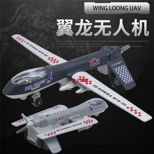儿童合金仿真翼龙无人机侦察机SR-71黑鸟美式战斗机模型摆件玩具