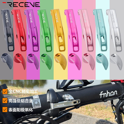 RECEVE折叠车折叠扣安全扣手柄锁扣车架快拆扣适用大行P10D9P8用