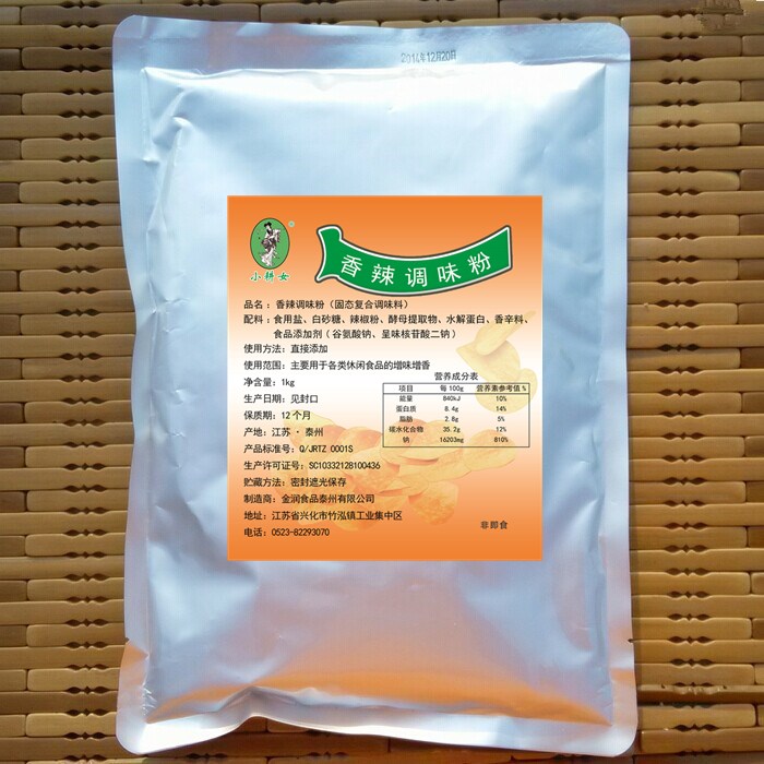 Small farming female Spicy outside Caesar feed flavoring barbecue Potato tower spices 1kg More than 2 packsin the Agri rice/Dried foods/Condiment , Condiment/Jam/Salad , Seasoning , Other spices  category - from Buy2taobao.com to provide professional Taobao agent buy service