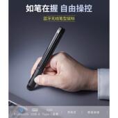 日本SANWA无线鼠标蓝牙3模充电typec笔型鼠标办公电脑手机通用