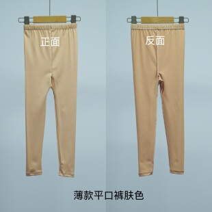儿童舞蹈演出肤色打底裤袜脚蹬裤加绒加厚隐身打底裤白色黑色裤子