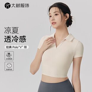 纯欲风性感露脐短款 运动t恤 女带胸垫一体式 春夏polo翻领瑜伽短袖