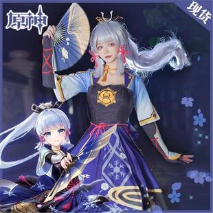 原神cos服神里绫华cosplay女装稻妻城白鹭凌华衣服套装动漫服装女