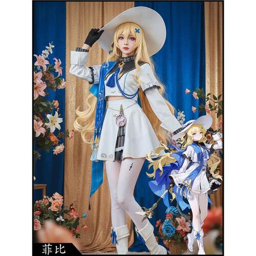 鸣潮菲比cos服动漫服装游戏cosplay服鸣潮cos漫展同款女装套装