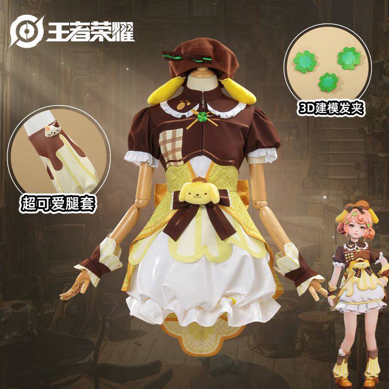 王者荣耀三丽鸥联动cos服 阿古朵布丁狗之约cosplay动漫二次元c服