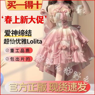 樱野兔 原创lolita连衣裙洛丽塔高级感公主裙蓬蓬裙 爱神缔结正版