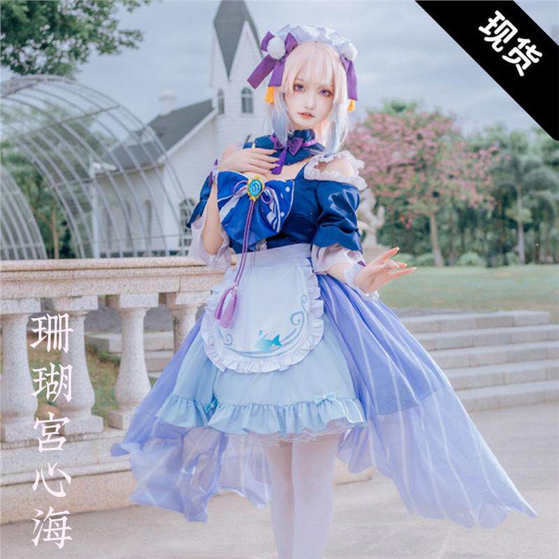 现货原神cos服珊瑚宫心海和风女仆洋装cosplay女装全套