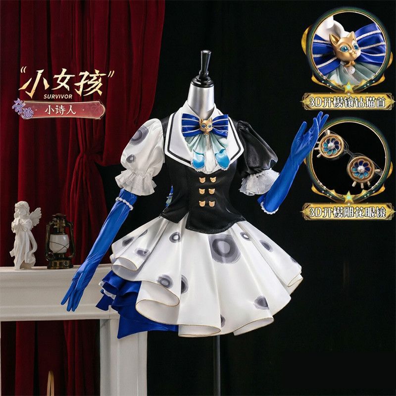 第五人格cos服精华紫小诗人女二次元游戏王者荣耀cos服装夏日