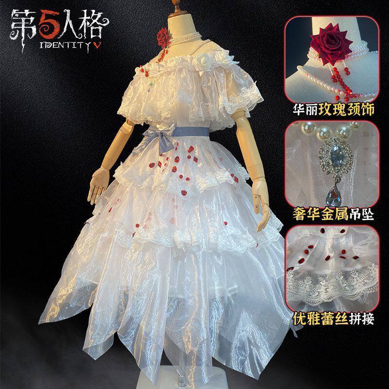 第五人格红夫人cos服希望的残像cosplay服装虚妄镜像时装游戏女装