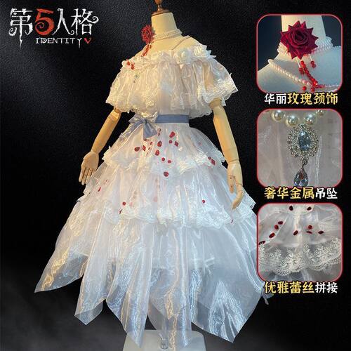 第五人格红夫人cos服希望的残像cosplay服装虚妄镜像时装游戏女装