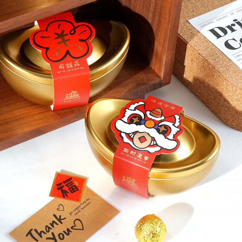 新年金元宝铁盒巧克力蛋糕新年包装盒烘焙糖果甜品盒子马口铁零食,厨房/烹饪用具,点心包装盒/包装袋,淘宝优惠券,粉丝福利购,淘宝优惠卷