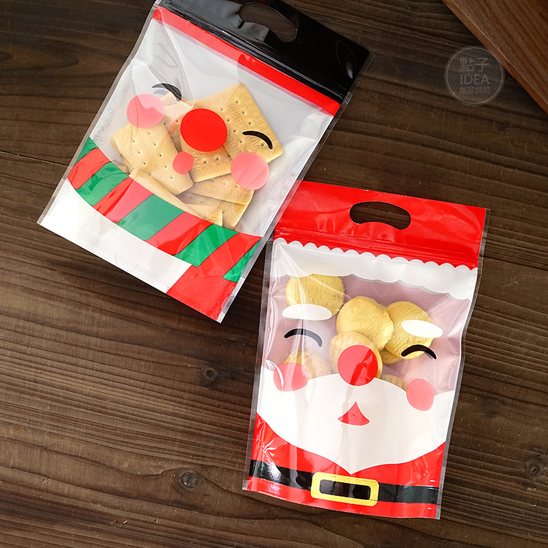 圣诞卡通零食袋子自封袋食品密封袋饼干拉链袋糖果包装袋魔术条